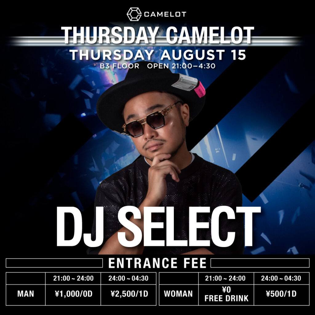 THURSDAY CAMELOT