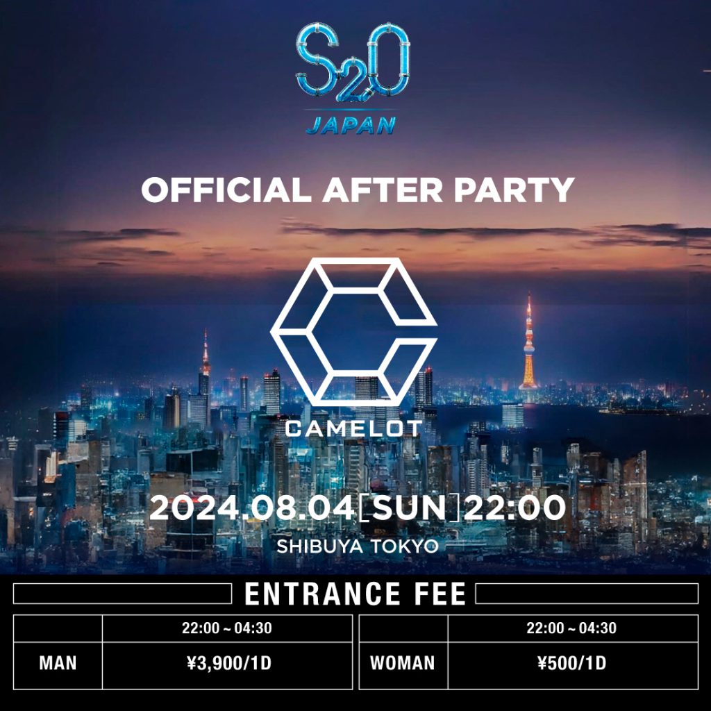 S2O JAPAN OFFICIAL AFTER PARTY