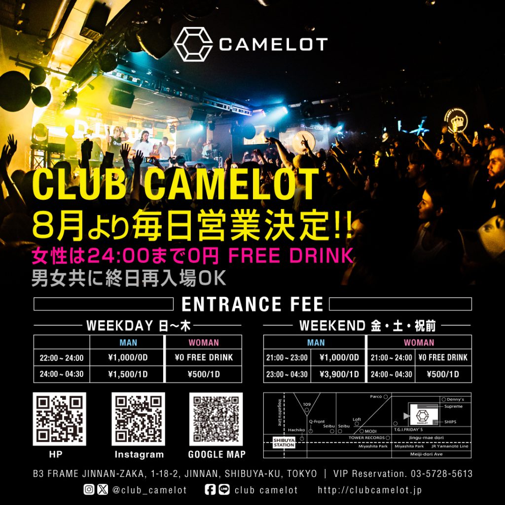 WEDNESDAY CAMELOT