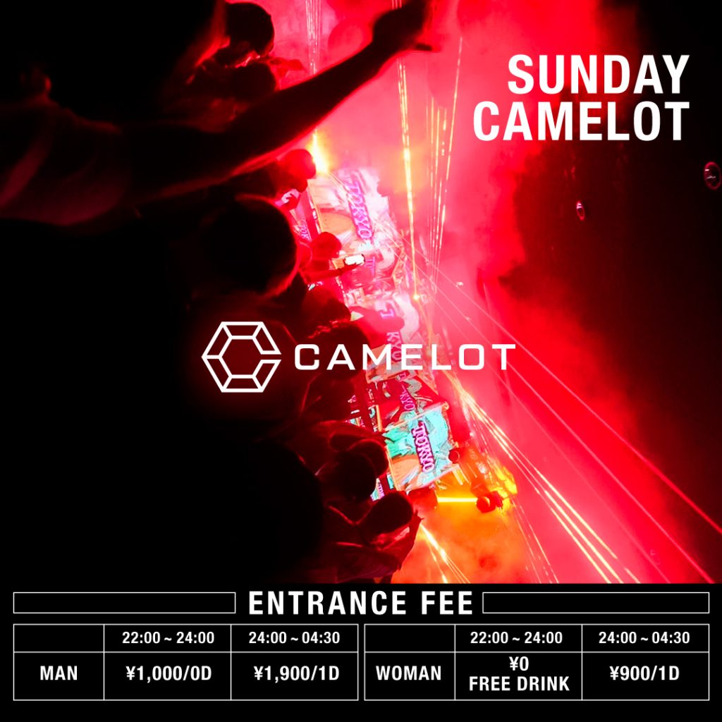 SUNDAY CAMELOT