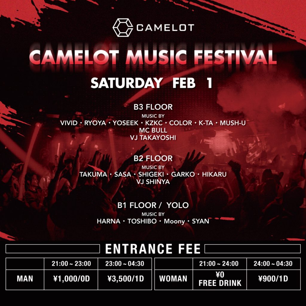 CAMELOT ALLMIX FESTIVAL