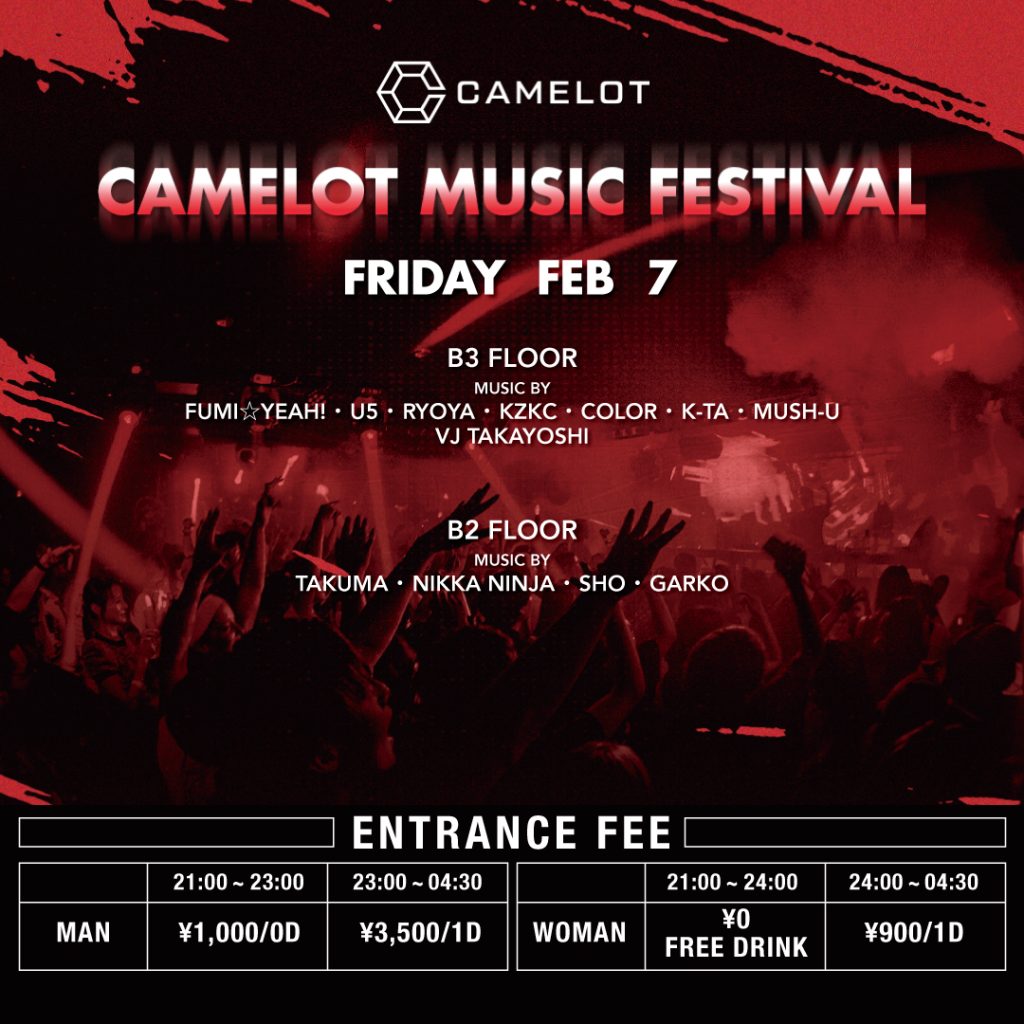 CAMELOT ALLMIX FESTIVAL