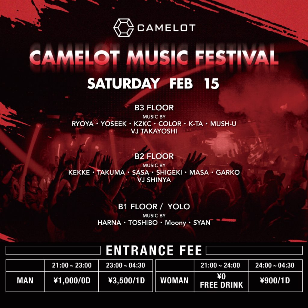 CAMELOT MUSIC FESTIVAL