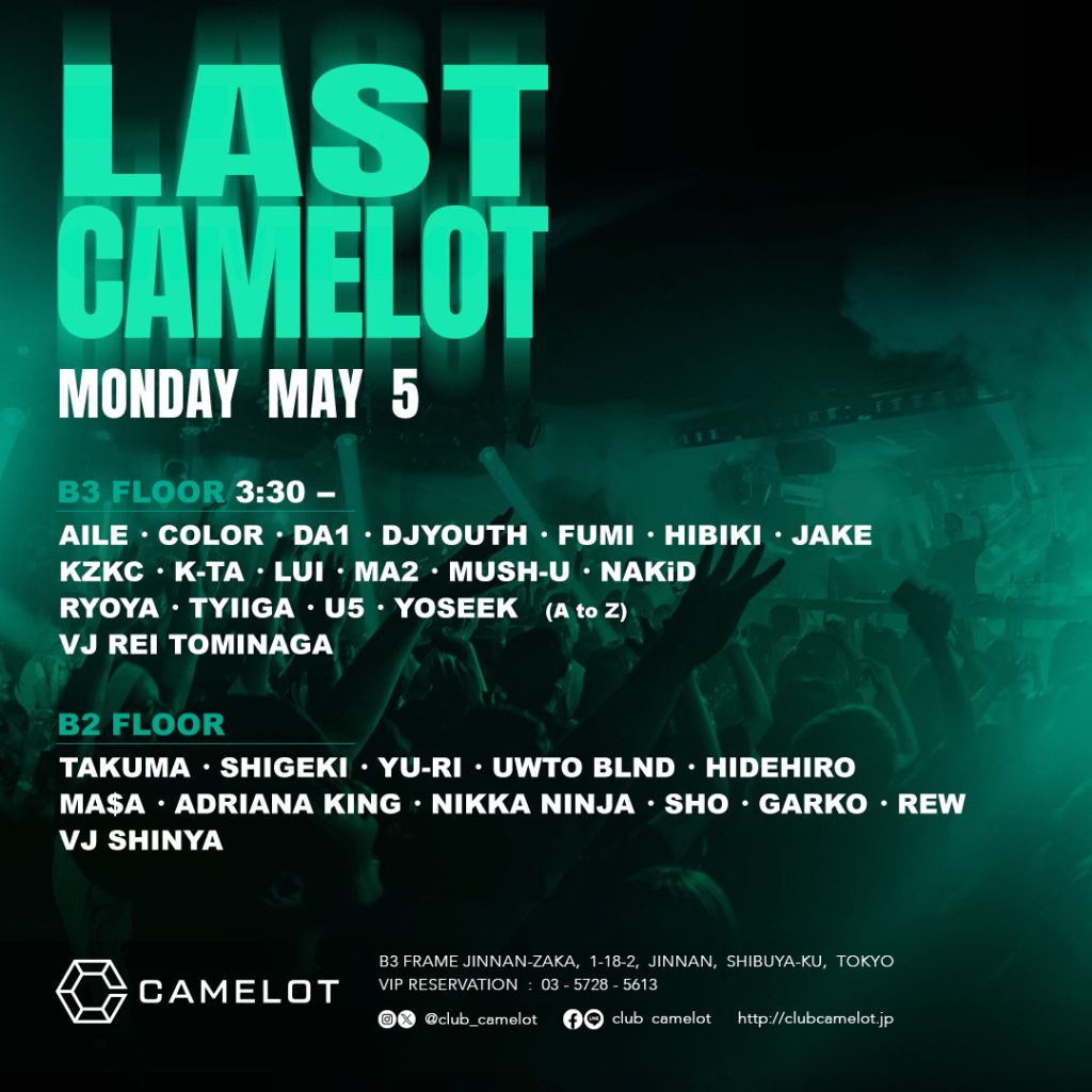 LAST CAMELOT