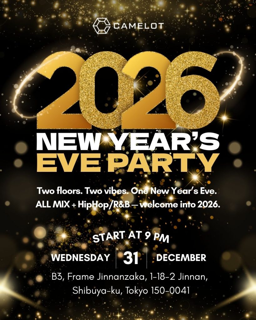 2026 NEW YEAR’S EVE PARTY